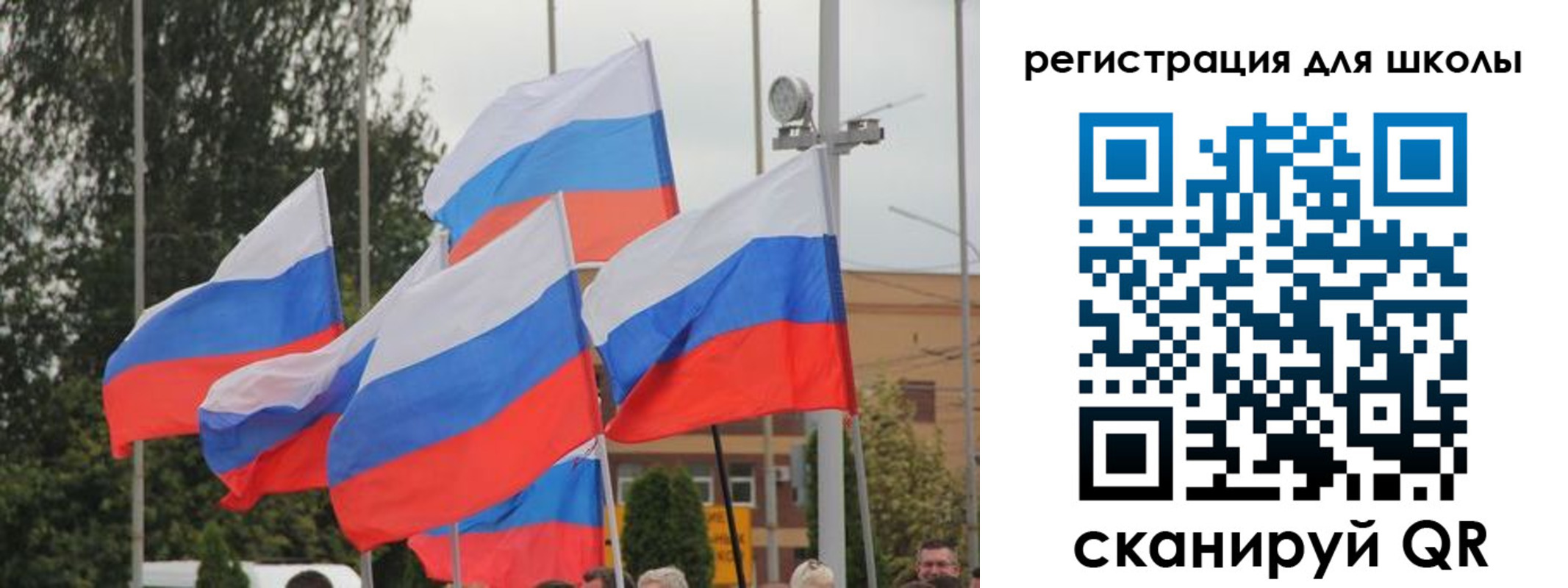 где прописаться в Балтийске